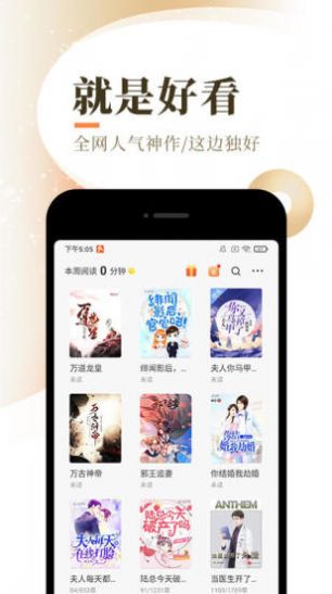 水卜樱视频观看 产品图片