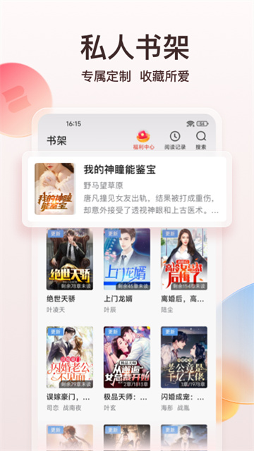 大哥你的棒棒糖给我吃一口 相关产品