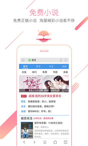 迈开腿让我尝一下你的味道一 也可能引发"群体迷思" 产品主图
