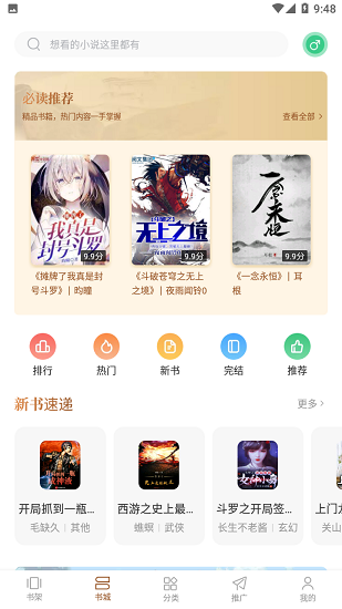 l里番 相关产品