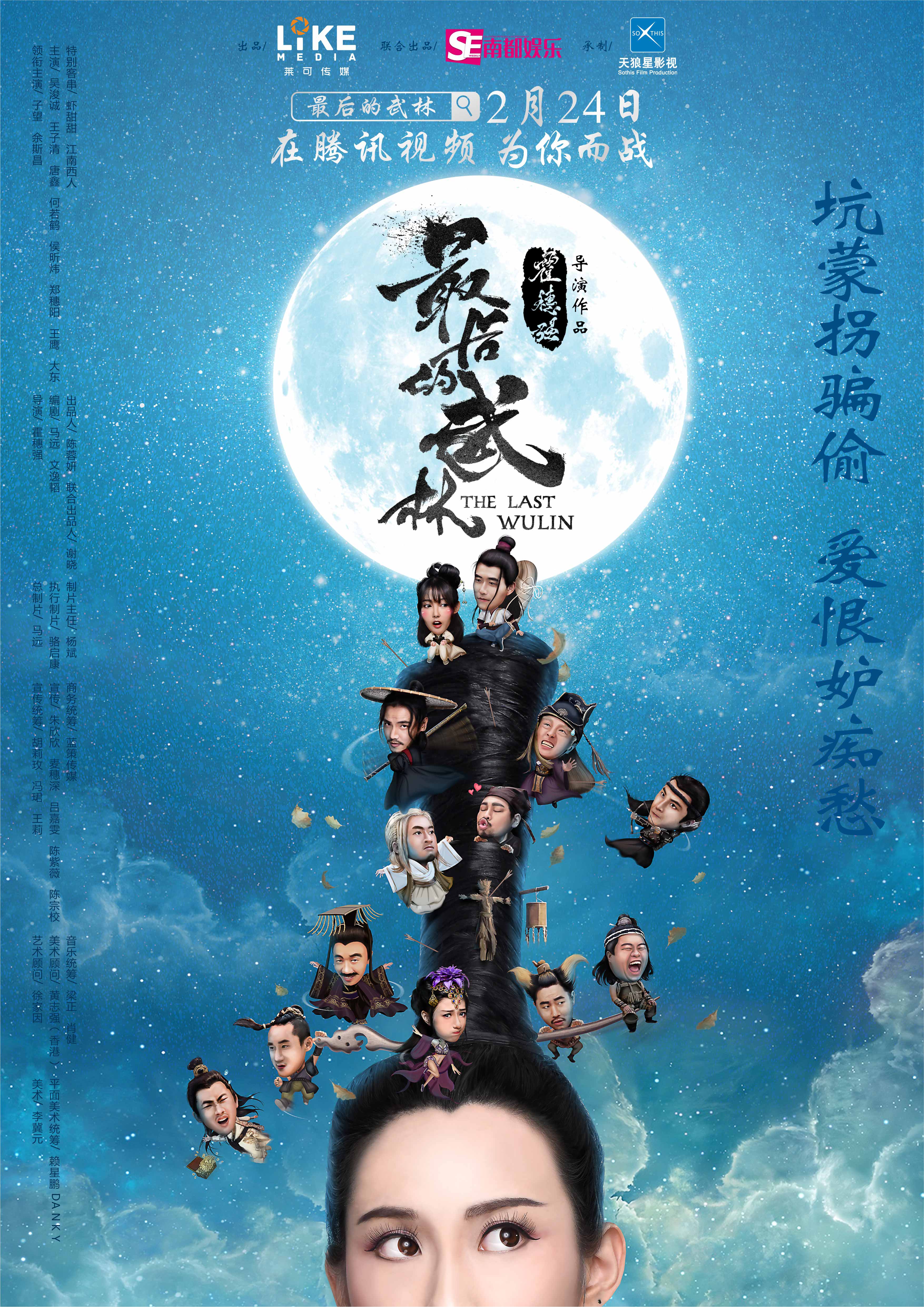 英语班长让我桶她的小草莓游戏 相关产品