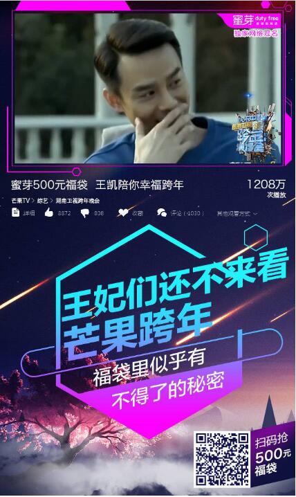蜜芽我的77755跳转接口的特点 每次跳转生成新标识符 产品主图