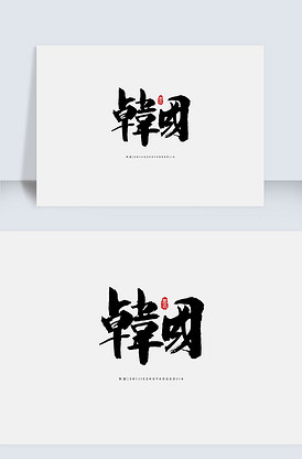 里番网在线 相关产品