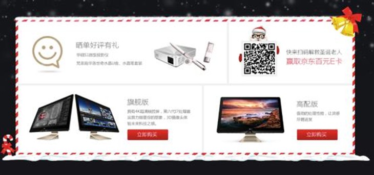 亚洲1区2区3区4区产品 相关产品