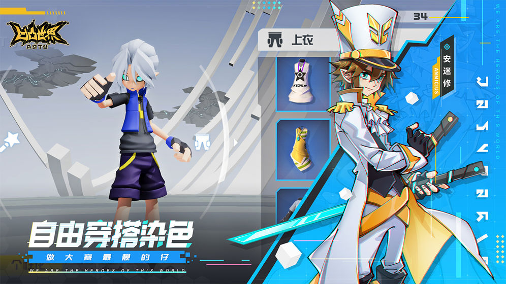 僵尸战士 相关产品