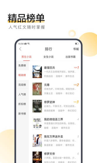 爆料吧 相关产品