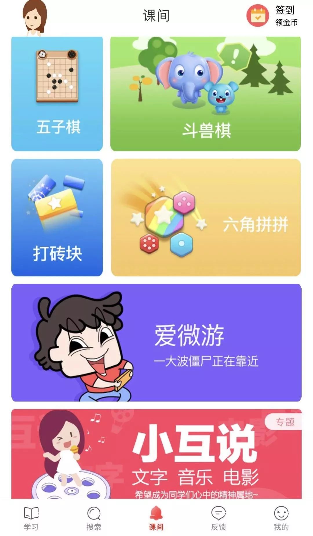 3d同人 王者 相关产品