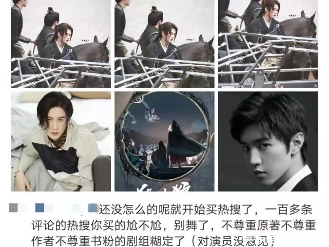 假偶天成 电影版