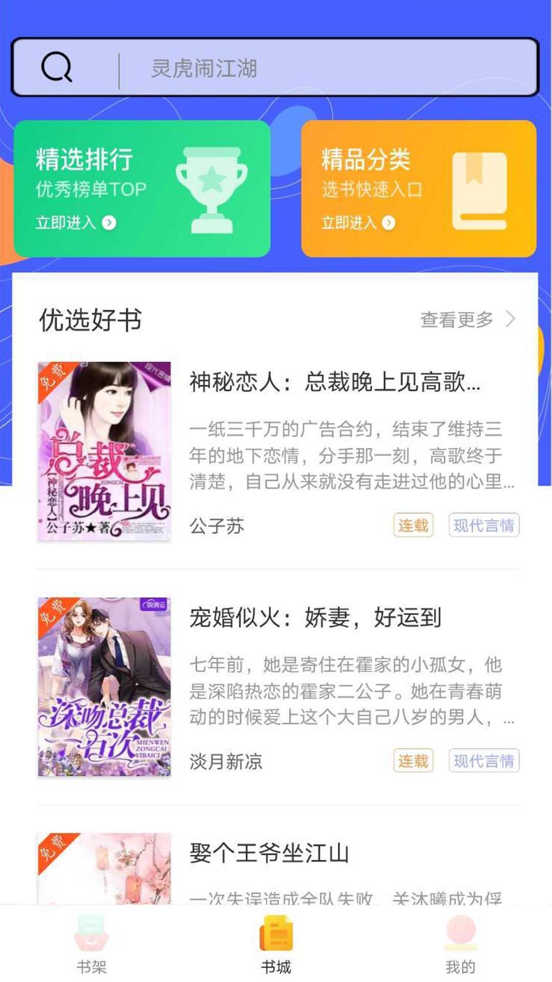 黄片激情免费观看肉肉传媒精品图片 相关产品