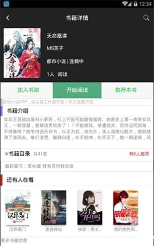 97色多多 相关产品