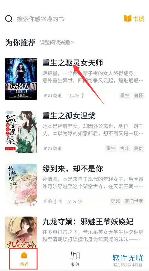 月夜免费观看高清在线电影 相关产品