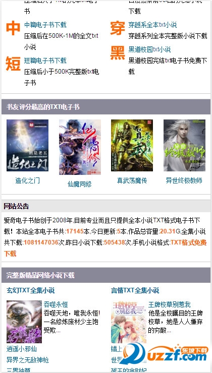 运城私影 相关产品