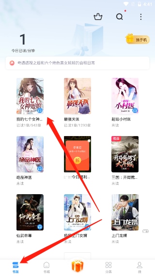 男生流的透明分泌物是什么 相关产品