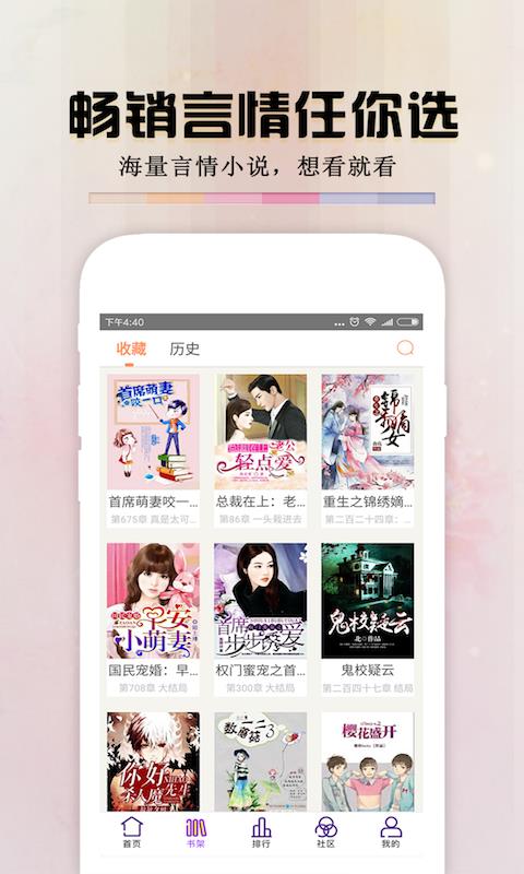 打扑克享受的声音 室友 相关产品