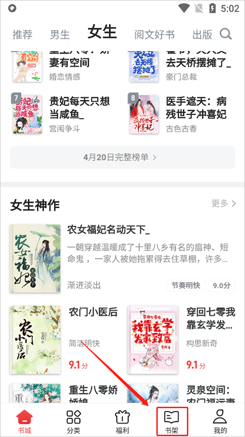 贺小凉3d同人 相关产品