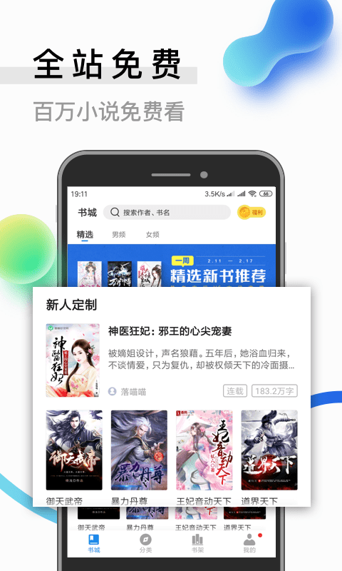 麻花传MD0190苏畅我回来了 产品图片