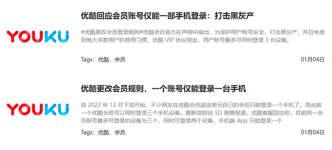 呱呱爆料首页入口 相关产品