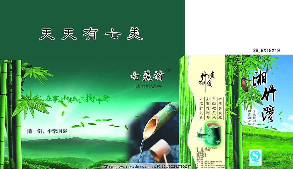 视频 在线 相关产品