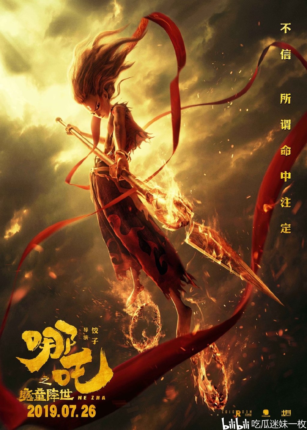 51电影 相关产品