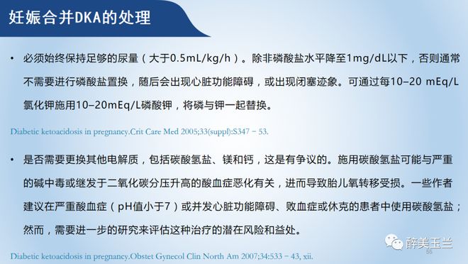 翰林府售楼部张婉莹 使冲突性叙事得以共存