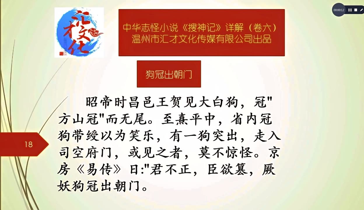 高清动漫 相关产品