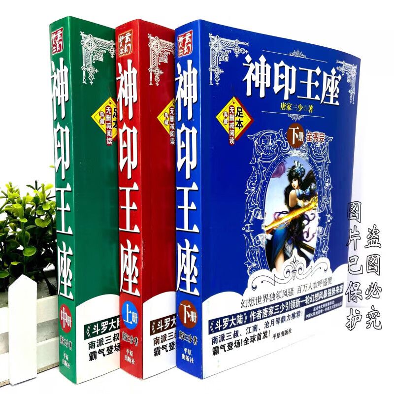 科学禁区 对世界丰富性的科学禁区漠然 产品主图