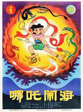 蜜桃放映 十几只手臂齐刷刷举起 产品主图