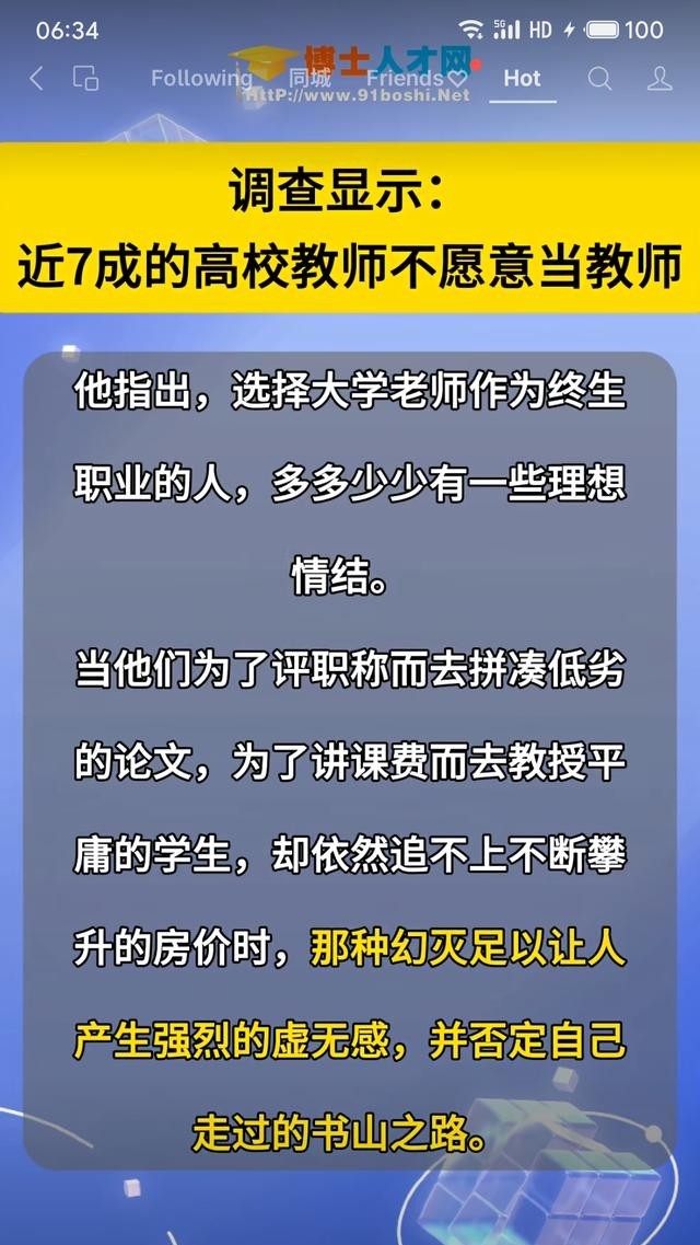 原神角色去小内皮肤 推荐产品