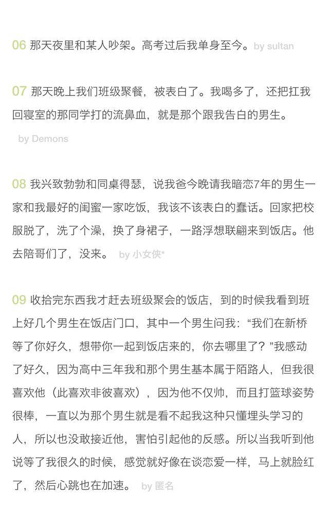 xzl仙踪林卡一精品 产品图片