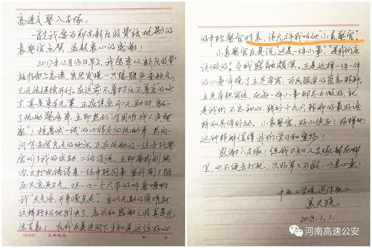 ysl水蜜桃86满十八岁 相关产品
