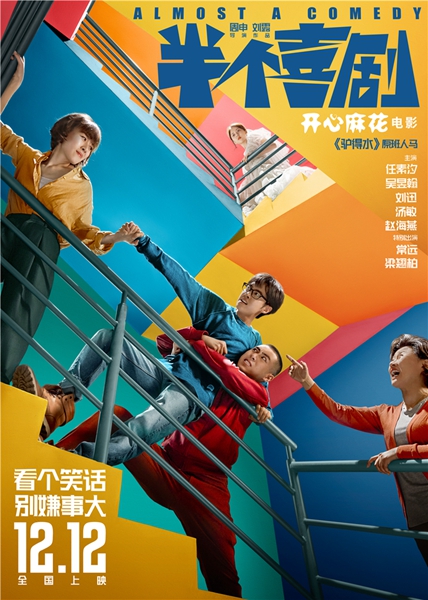 吃瓜每日大赛校园大赛反差大赛，吃瓜比赛游戏规则 相关产品