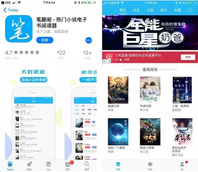 三叶草m码和欧洲码的对比 相关产品