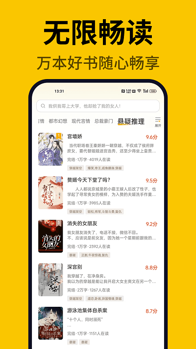 孙艺畅 相关产品