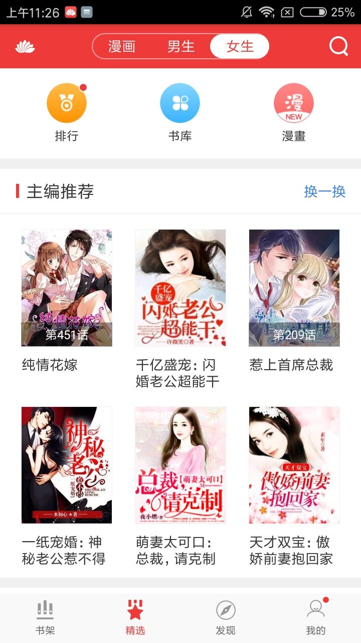 无限臀山第1页 相关产品