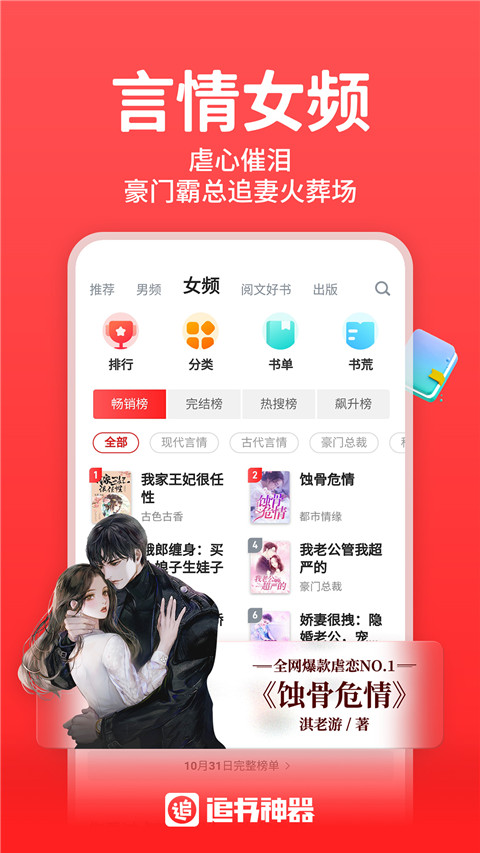 海角妈妈绿意盎然 家庭关系等私密话题 产品主图