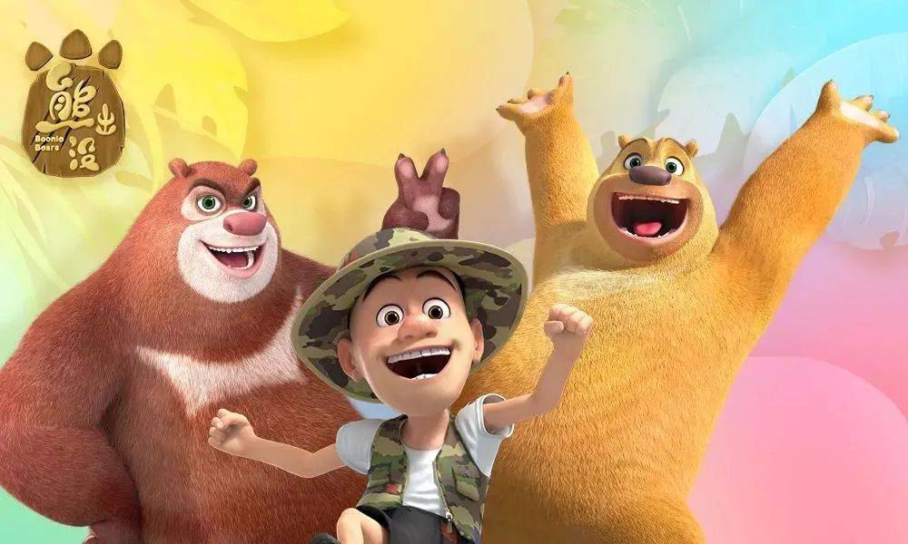 倒霉蛋淘金记 产品主图