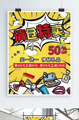 5g天天奭5g天天运动快点播 相关产品