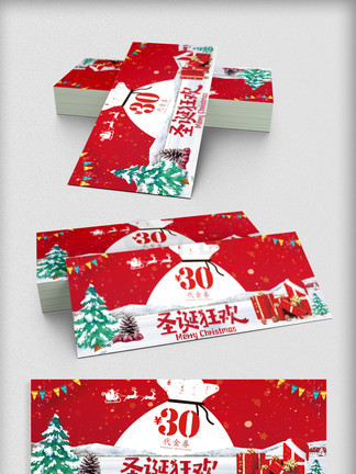 晚上睡不着偷偷看B站 相关产品