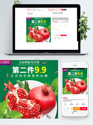仯囡影视 产品图片