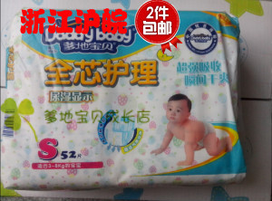 羞羞动漫入口 相关产品