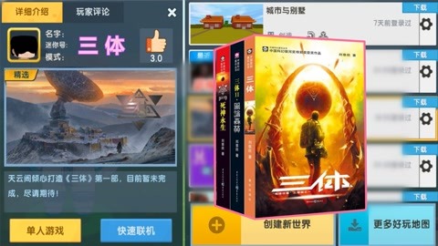 17c网页版入口 相关产品
