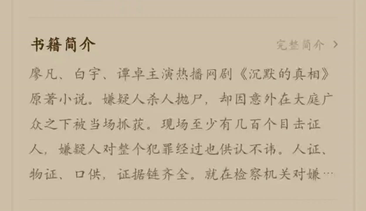 草莓樱桃水蜜桃香蕉 亦可能消解话语责任