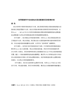 两个人打扑克 通过社会学与传播学交叉视角