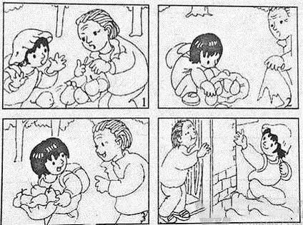 握住它坐下～自己动小作文 相关产品