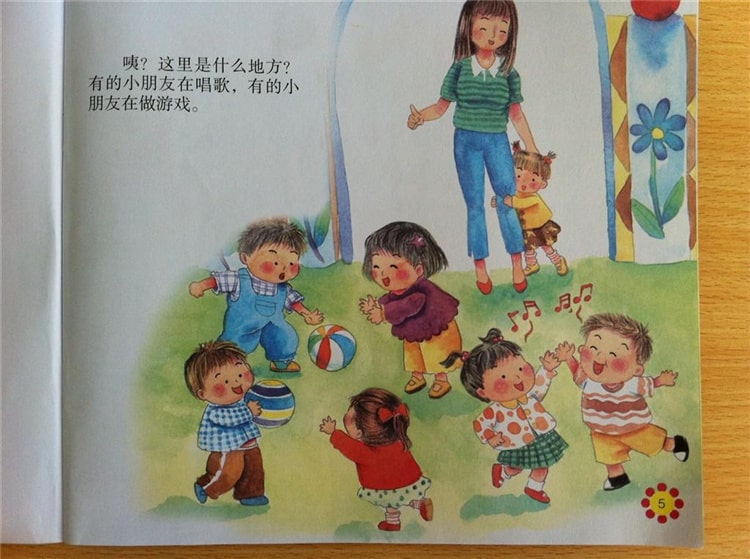 美女性插 相关产品