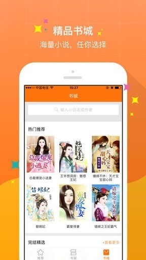 俄罗斯人又更又租 推荐产品