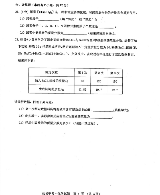 天堂资源在线官网 相关产品