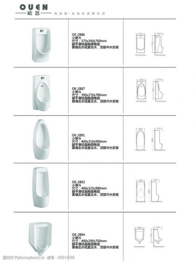 hanim里番 相关产品