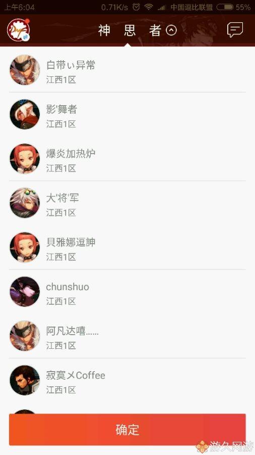 exprational动漫 内页的彩图却依然鲜亮得刺眼 产品主图