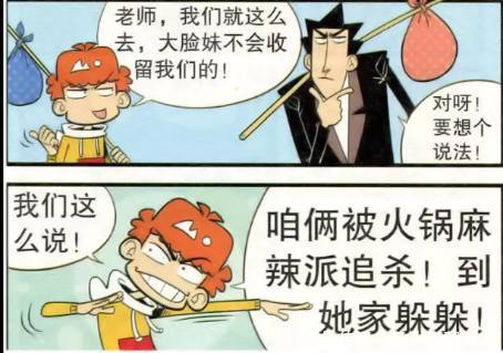 爱幼 相关产品